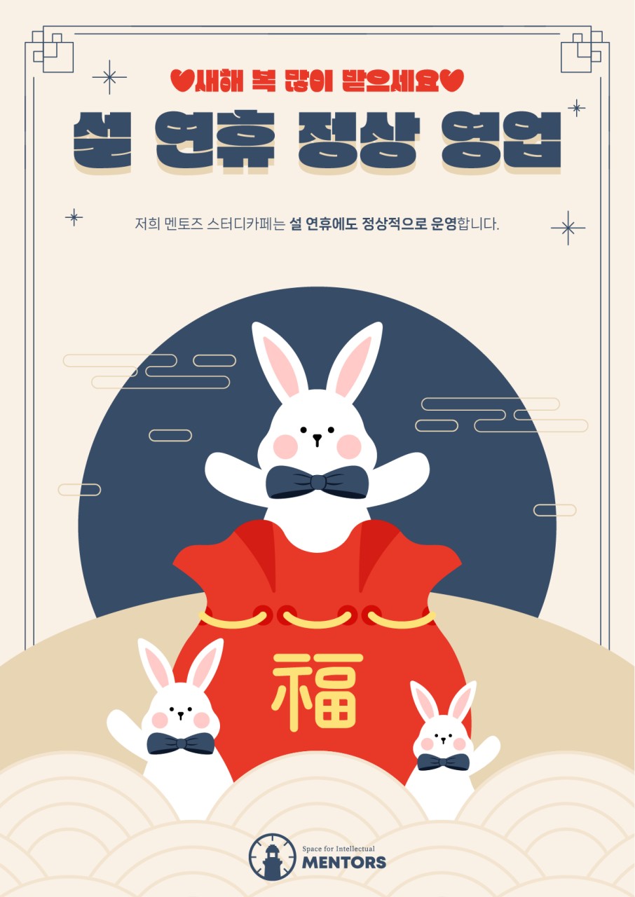일산탄현점멘토즈스터디카페 이미지