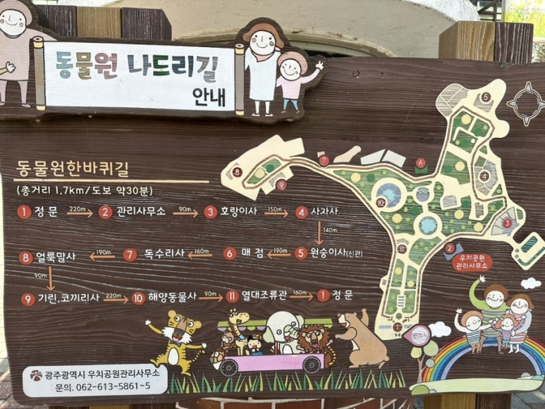패밀리먹거리 이미지