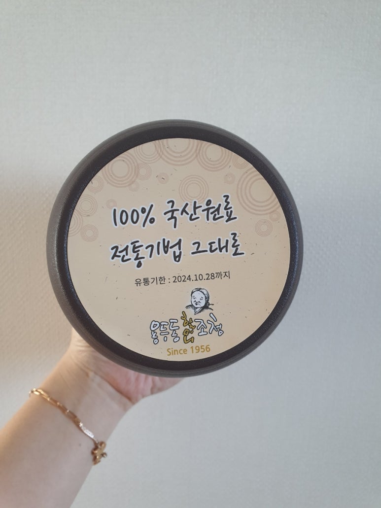 용두동조청 이미지
