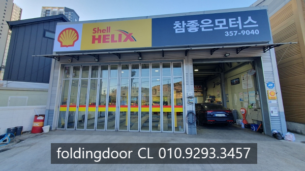 새벽카센타 이미지