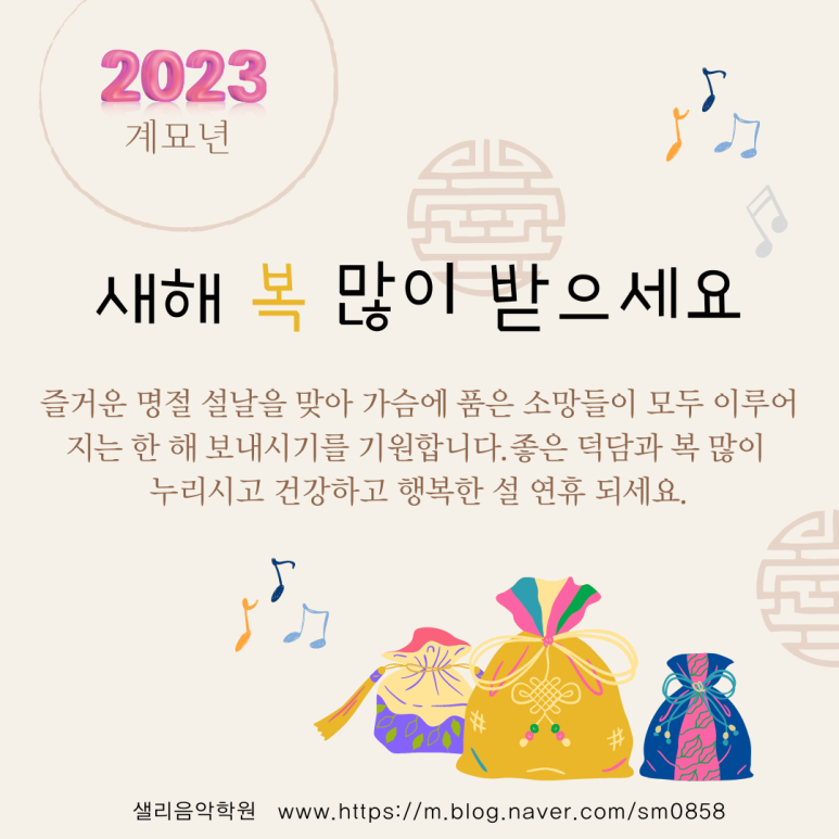 샐리음악학원 이미지