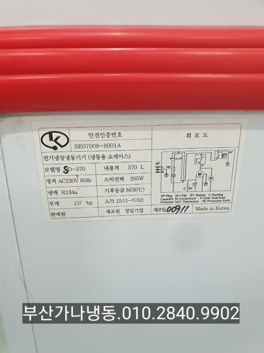 정일기업 이미지