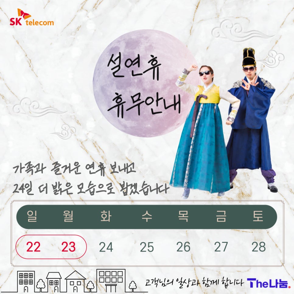 The_나눔 이미지