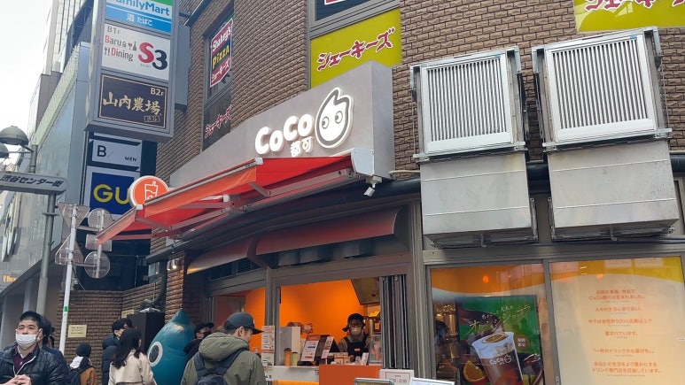 코코힐즈 이미지