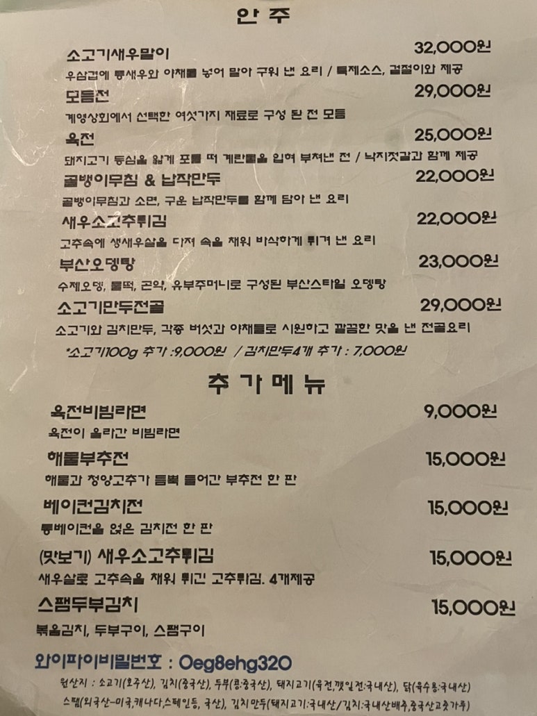 여심상회 이미지