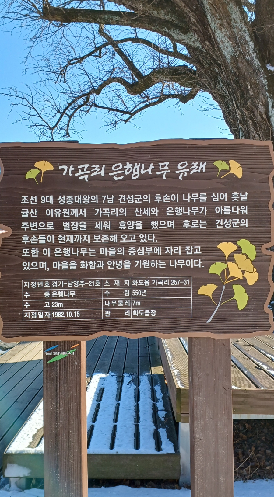 화도농협하나로마트녹촌점 이미지