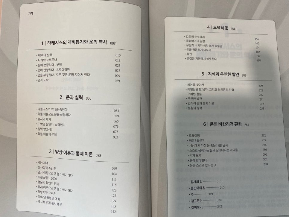 운스토아 이미지