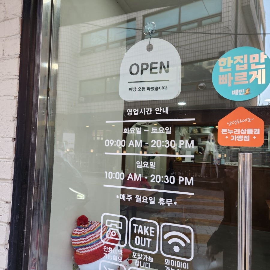 해늘김밥 이미지
