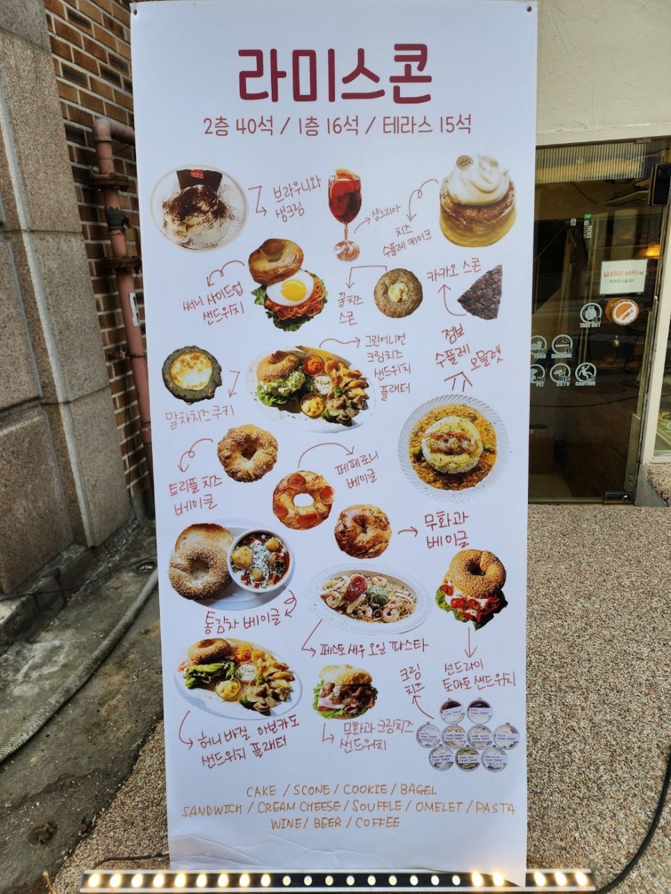 만리진 이미지