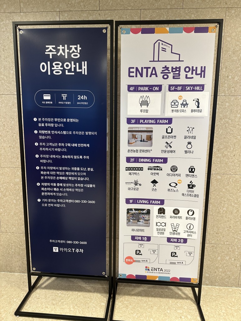 춘천농협하나로마트 이미지