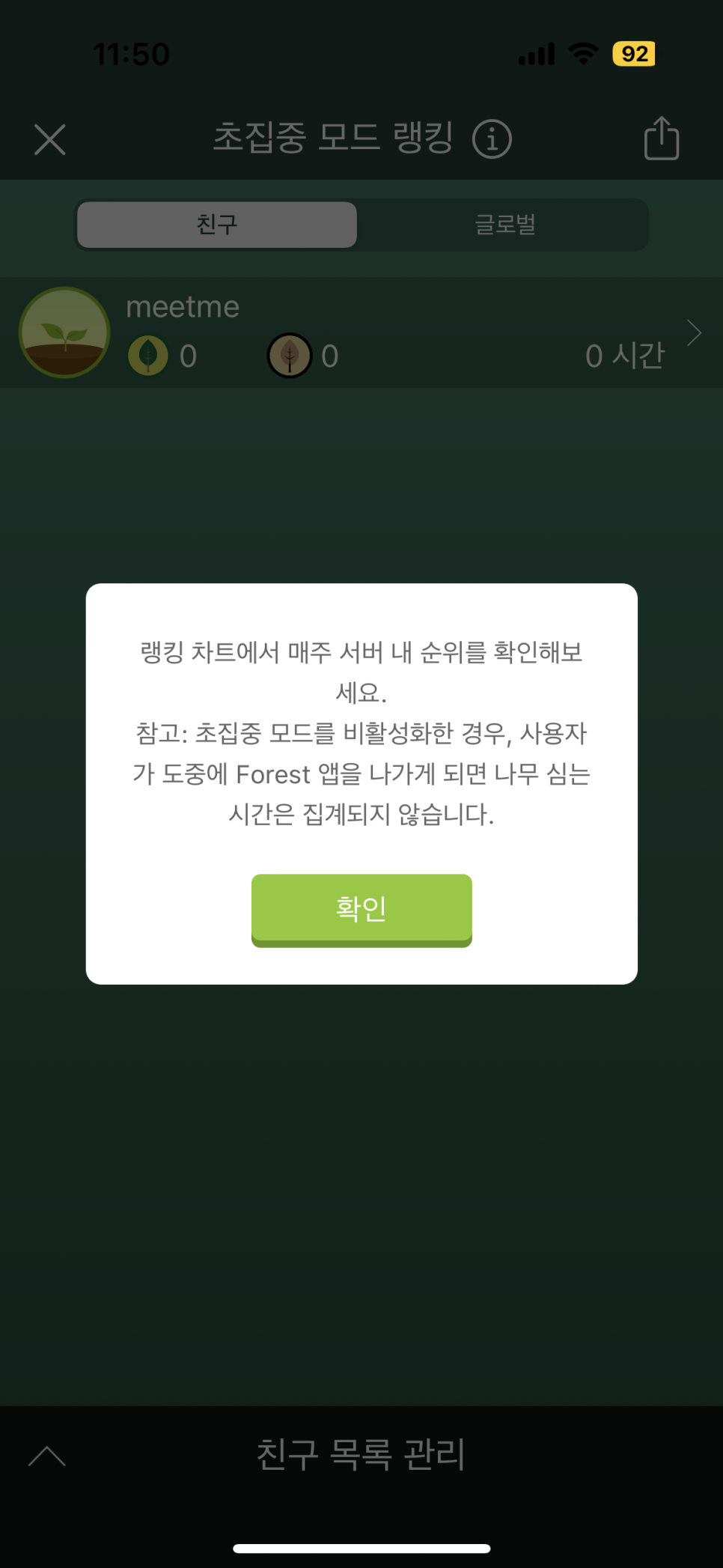 포레스트(forest) 이미지