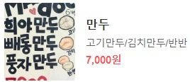현대장칼국수 이미지
