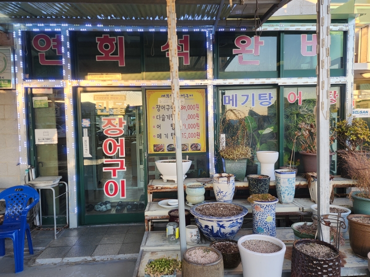 새부산상회 이미지