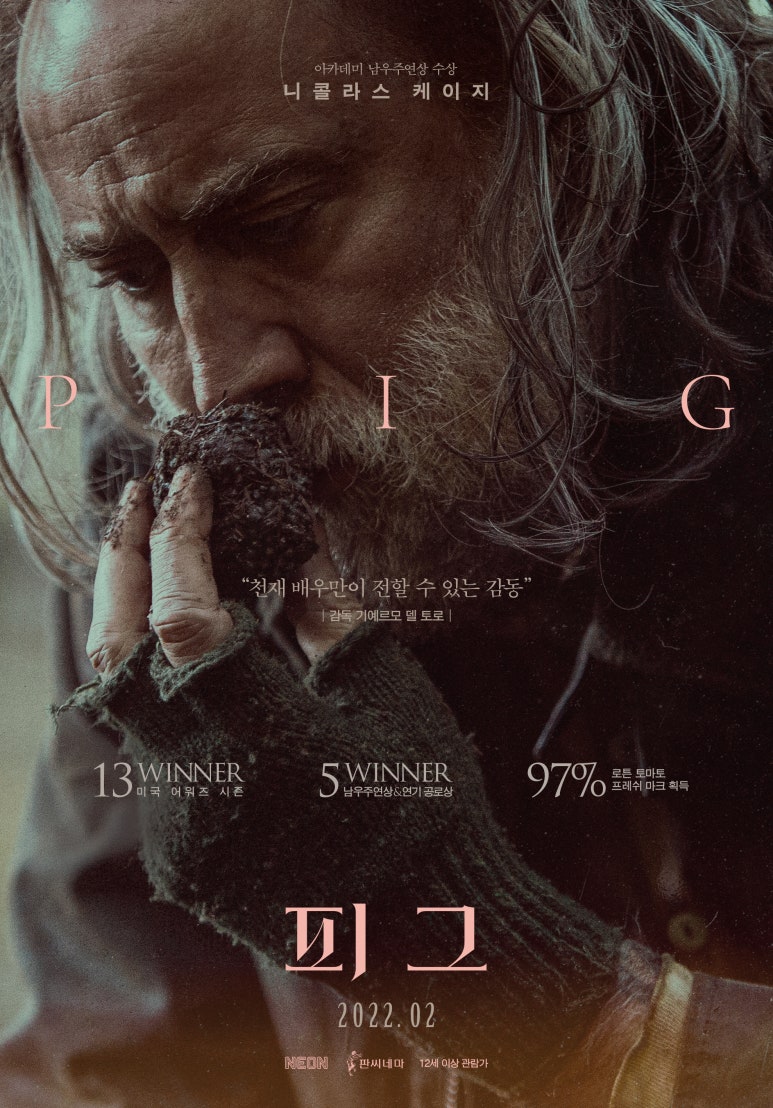 이미지피그 이미지