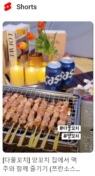 다물스토어 이미지