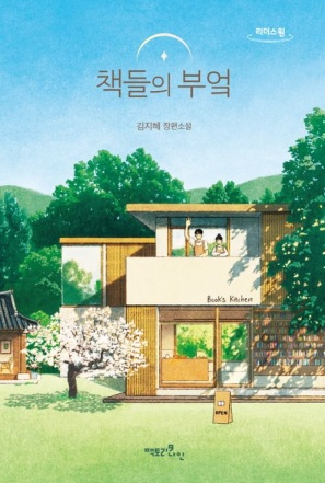 서울특별시시우회사 이미지