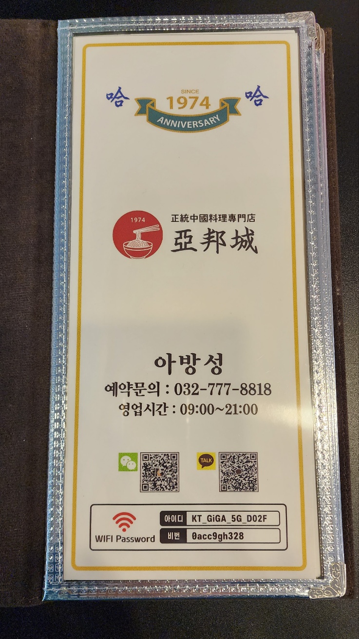 아방성 이미지