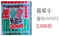 현대칼국수 이미지