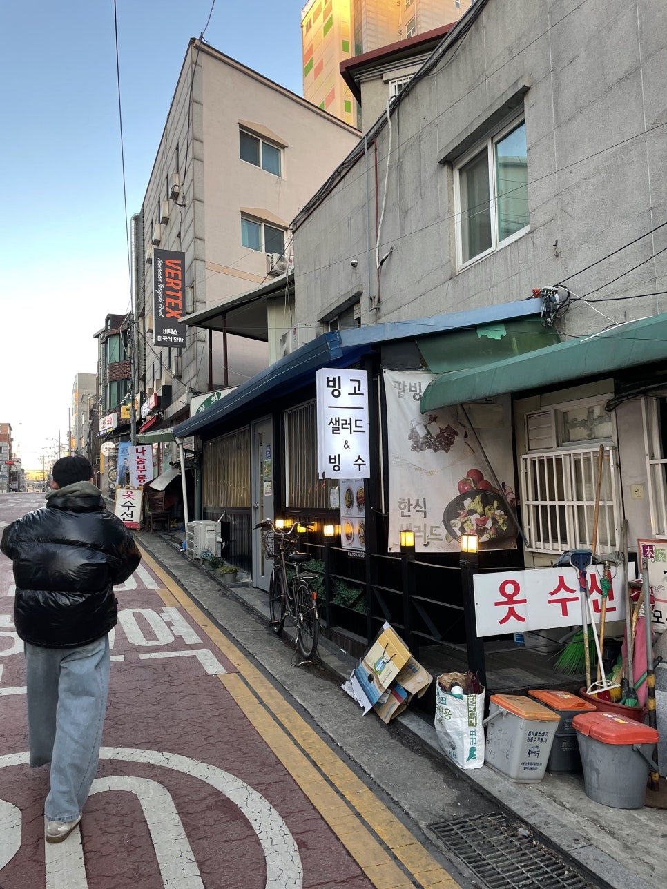 빙고앤샐러드 이미지