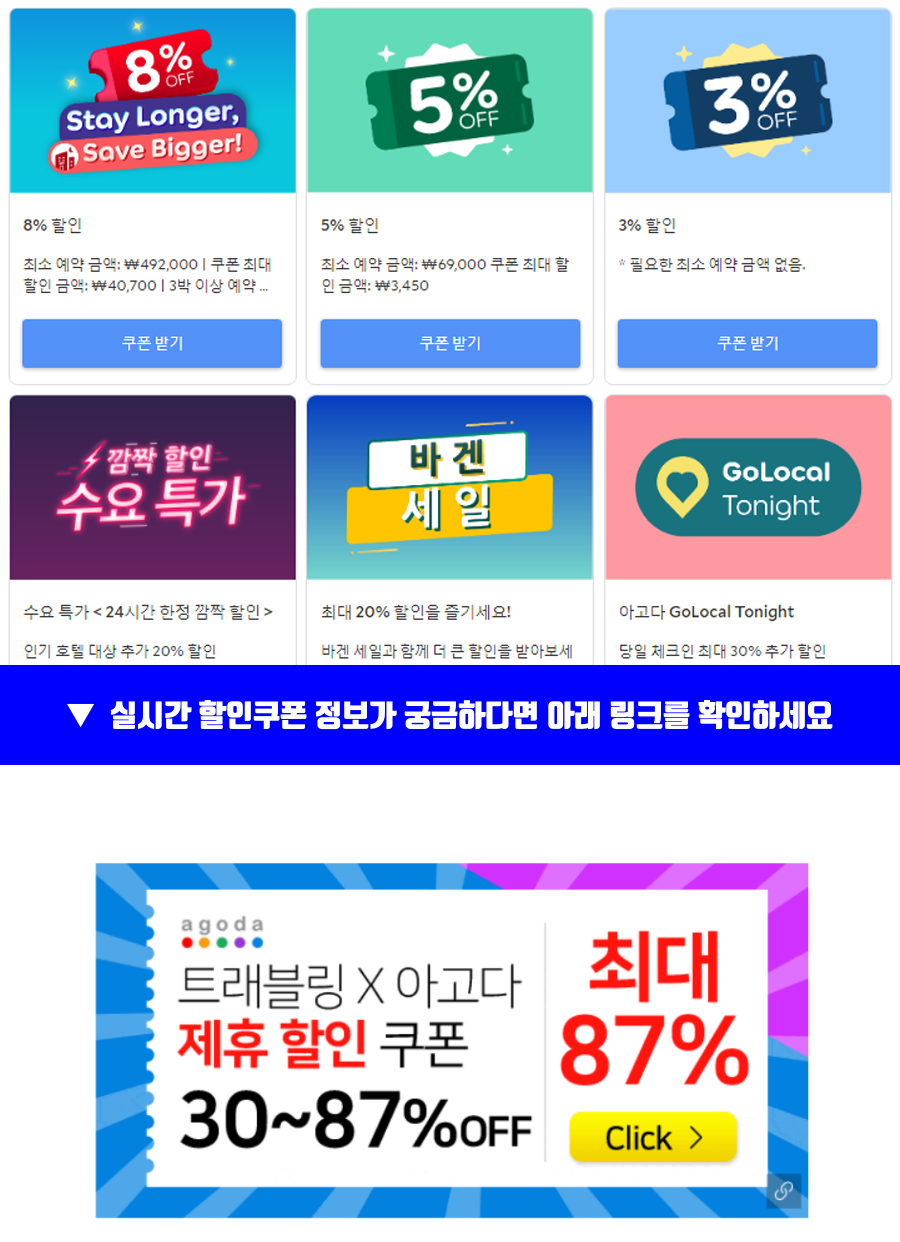 사과밭스테이 이미지