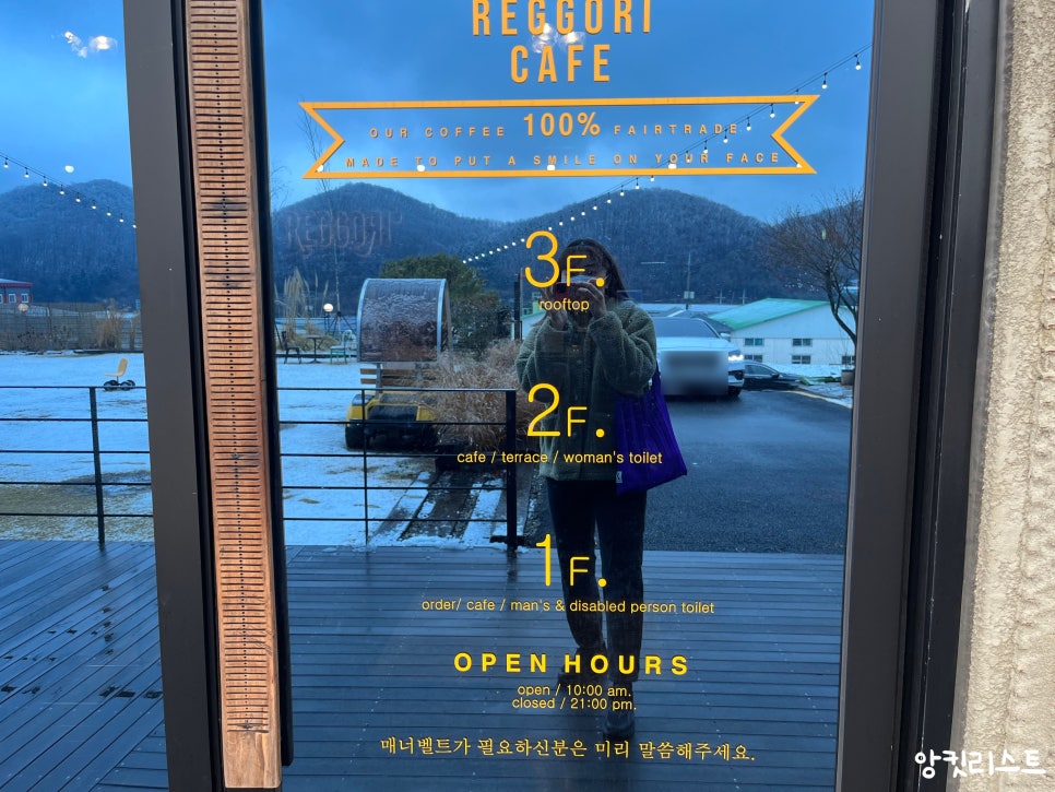 르꼬리카페 이미지
