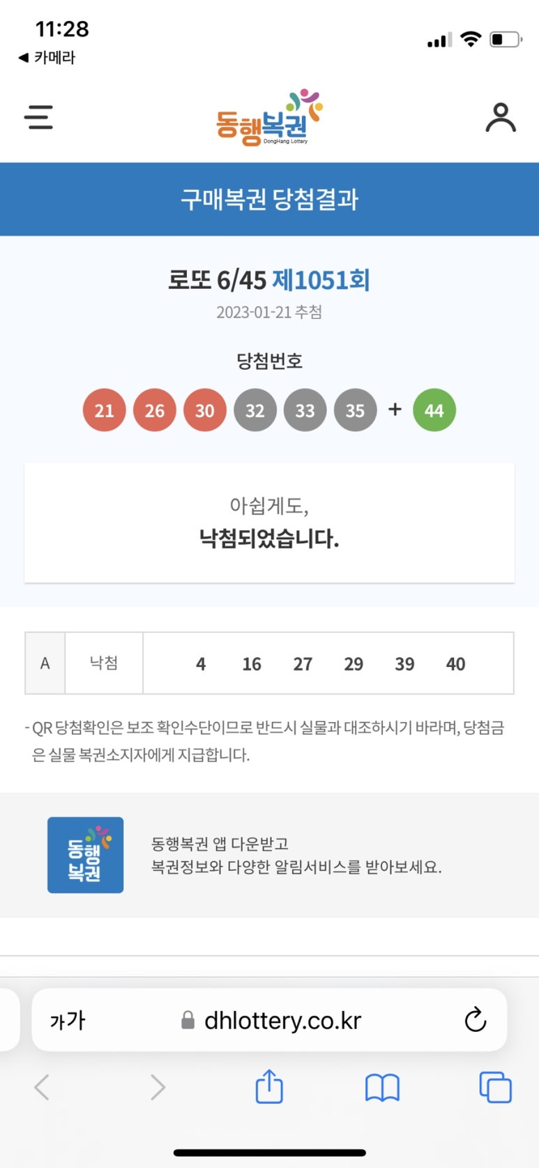 카페모요 이미지
