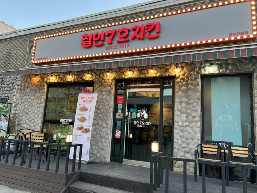 동경홈마트 이미지