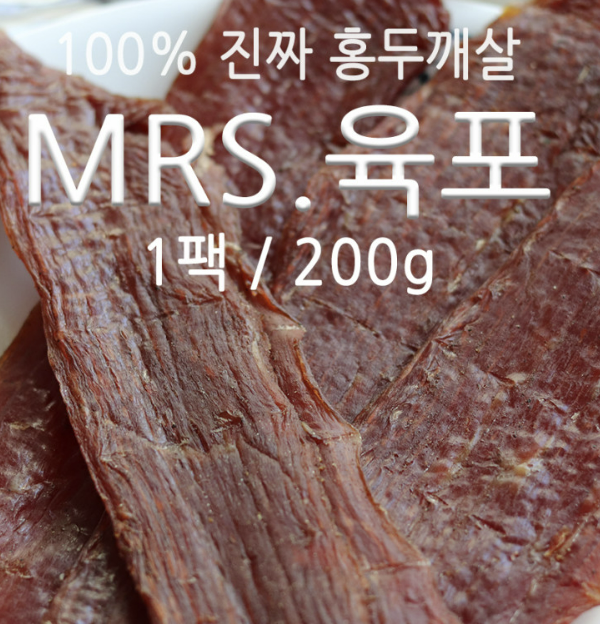 김판수과메기 이미지