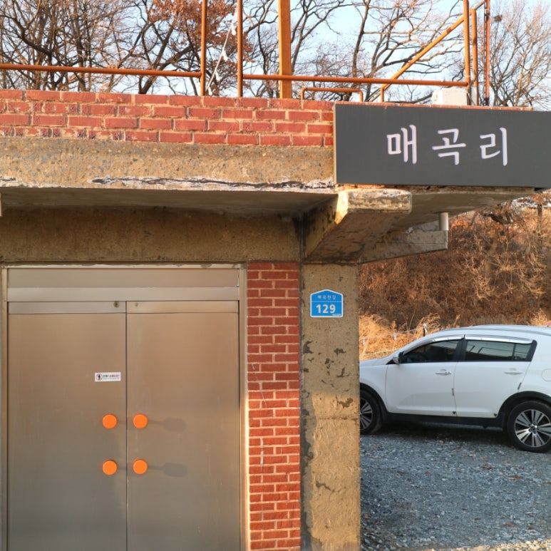 매곡리커피 이미지
