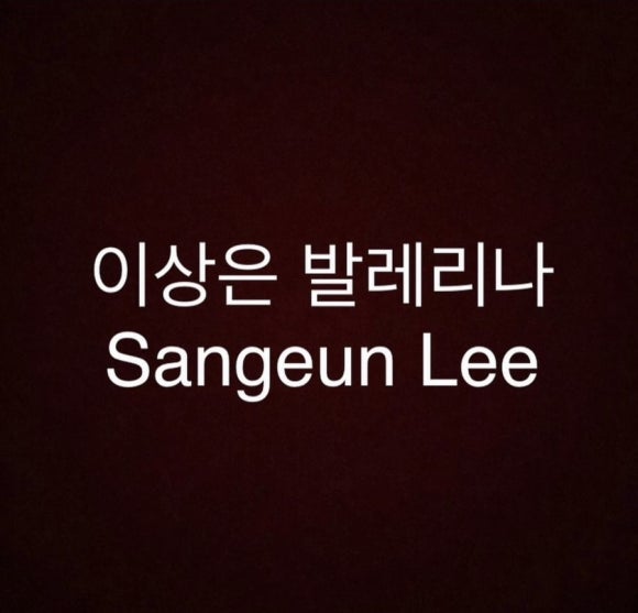 바르나현 이미지