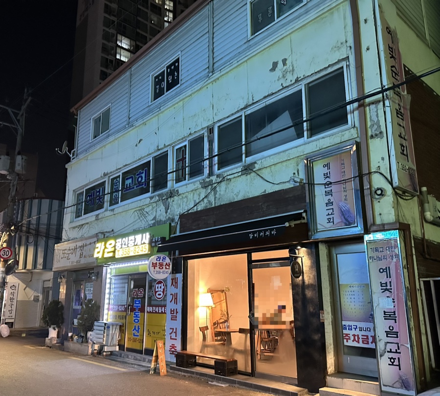 담비커피바 이미지