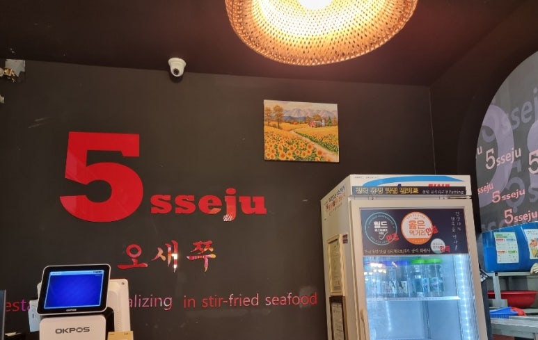 꼬불로꼬불로쭈꾸미 이미지