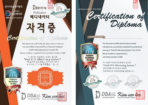 힐링발관리 이미지