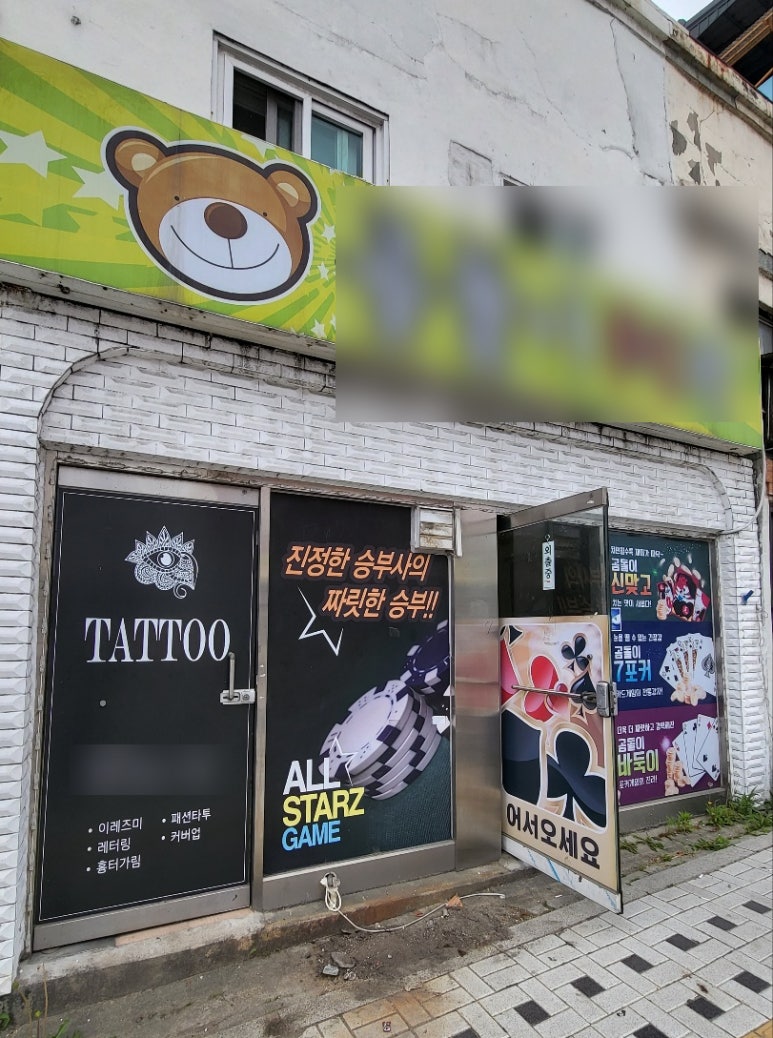 원문로7 이미지