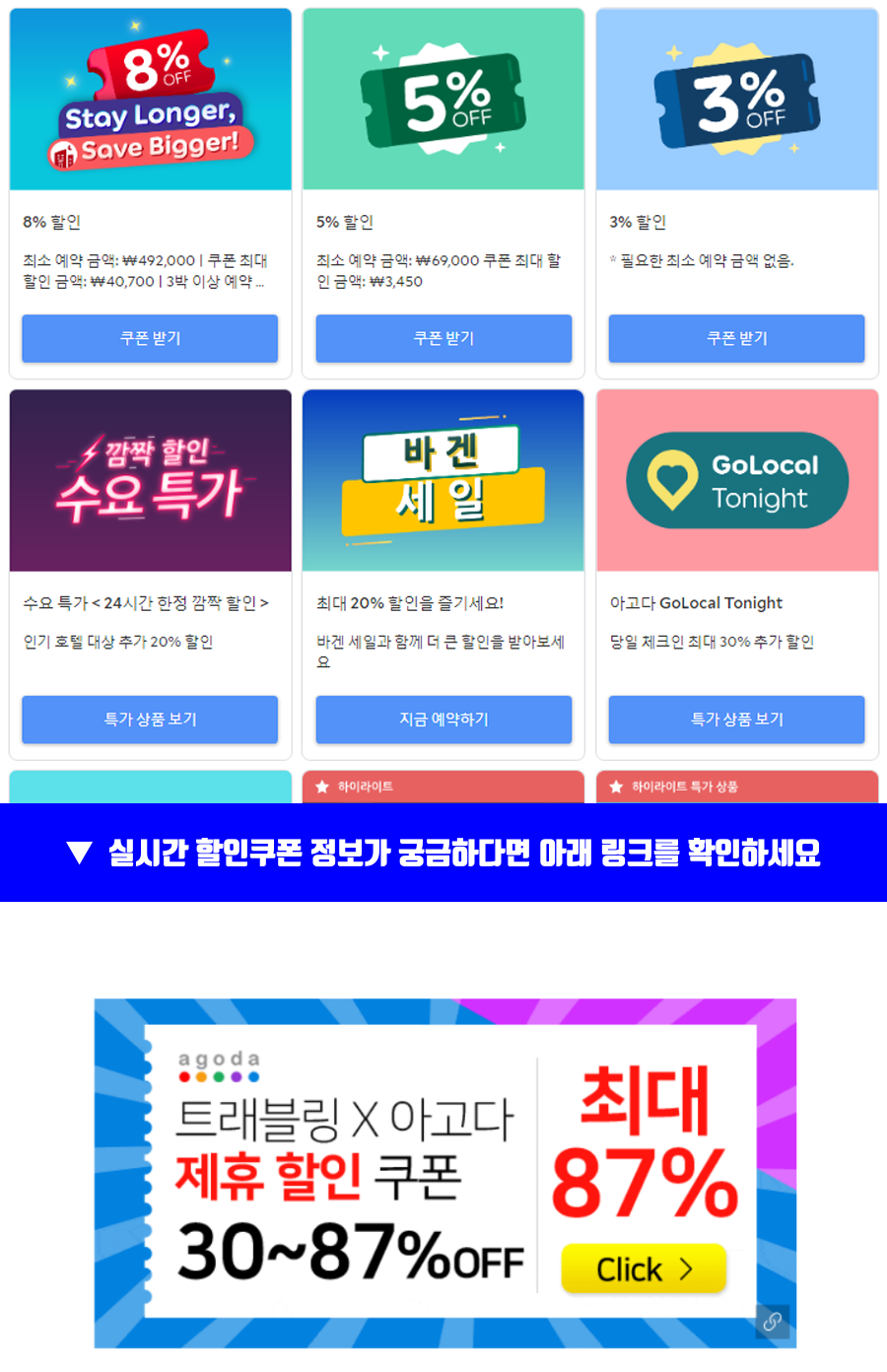 나르샤관광호텔 이미지