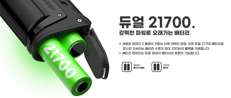 레전드 멀티샵 이미지
