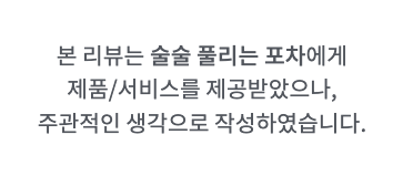 대청포차 이미지