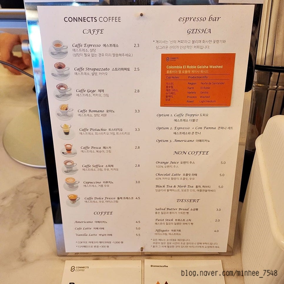 커넥츠커피역촌역점 이미지