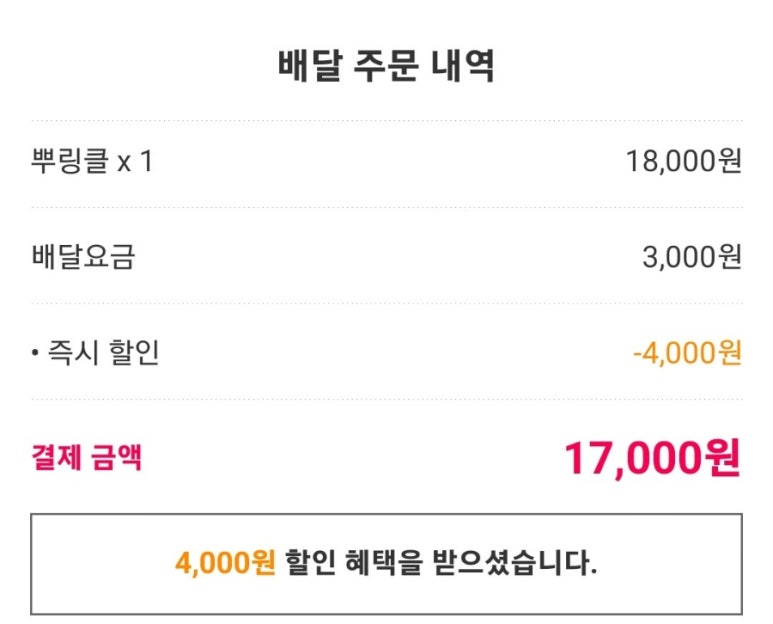 주로요기 이미지