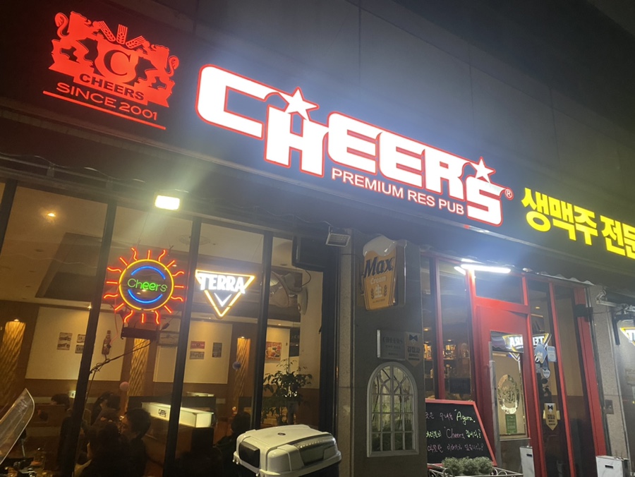 배스킨라빈스분당파크타운점 이미지