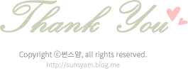펜앤아트 (카페촉) 이미지