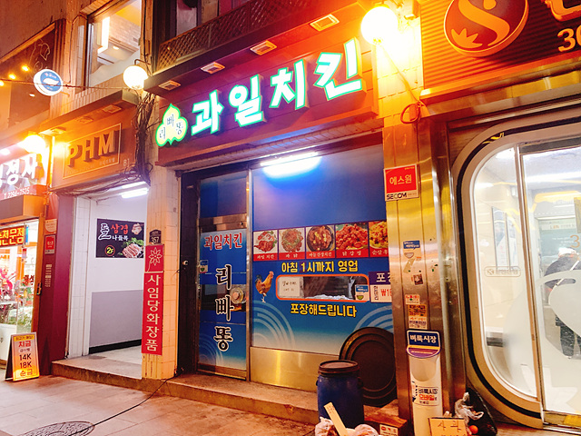 리빠똥호프 이미지