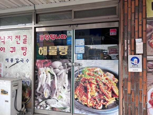 세온안전 이미지