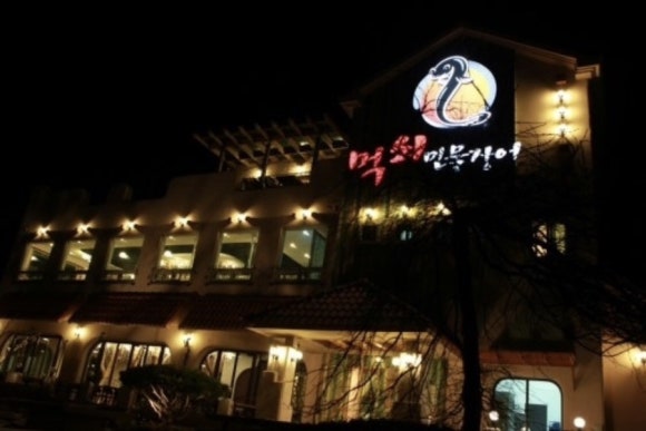 먹쇠민물장어 이미지