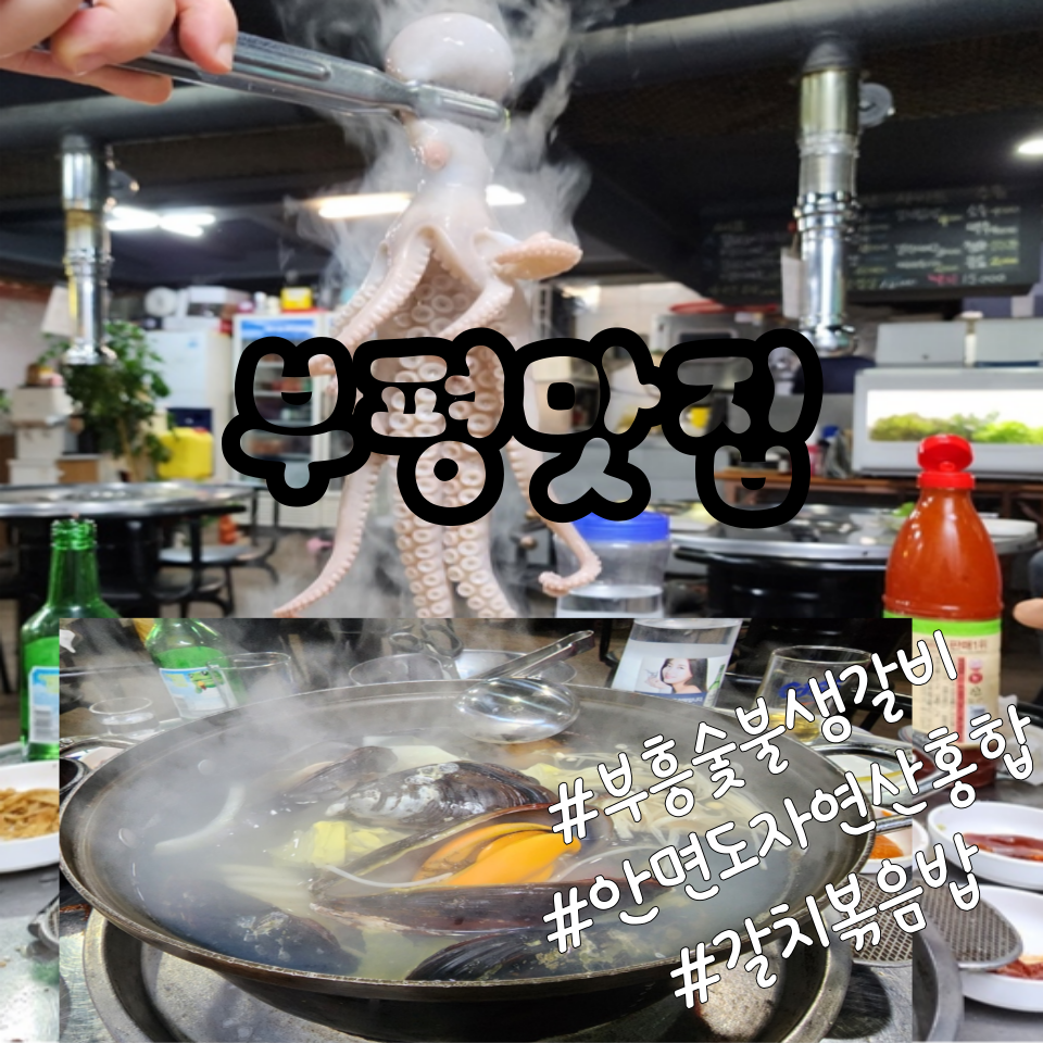 볶음밥T.F 이미지