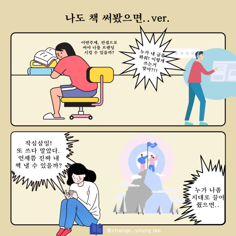 머리끄뎅이 이미지