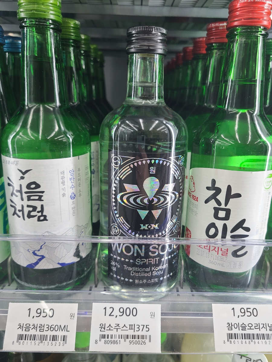 지에스25(GS25)가산포스트6차점 이미지