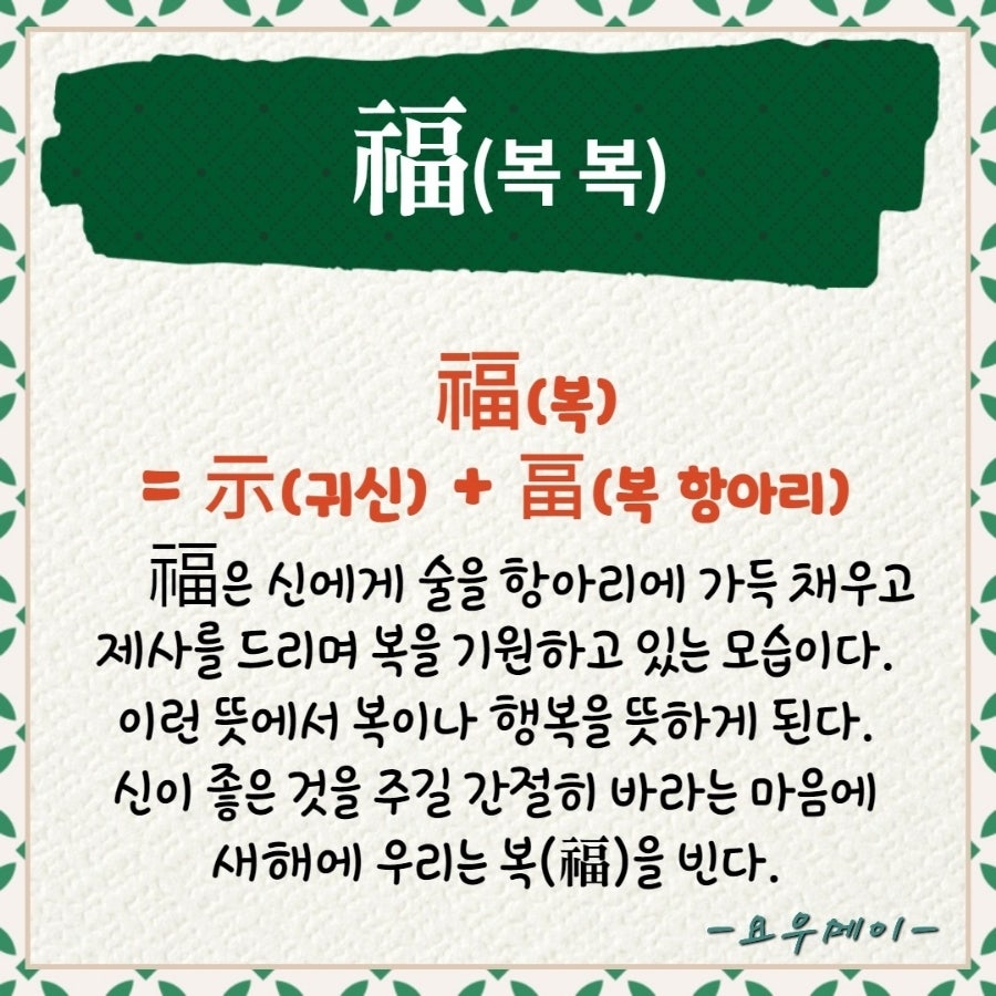 온독 이미지