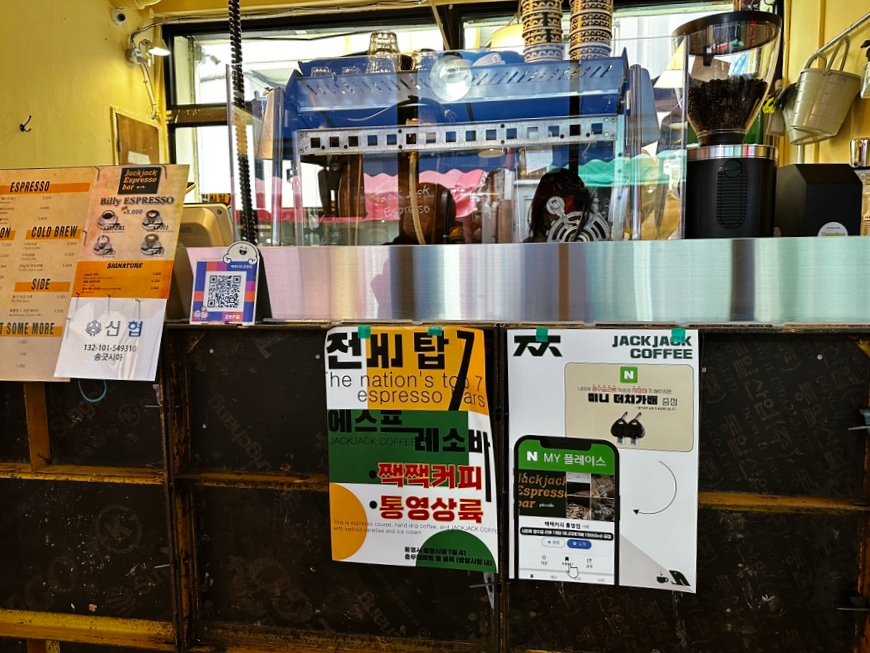 짹짹커피 통영점 이미지