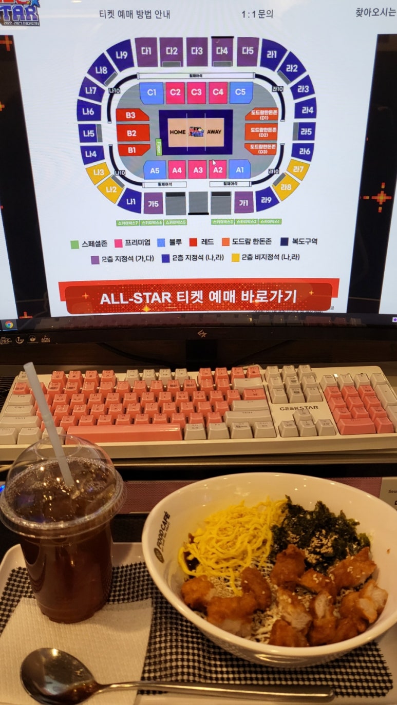올스타PC방 이미지